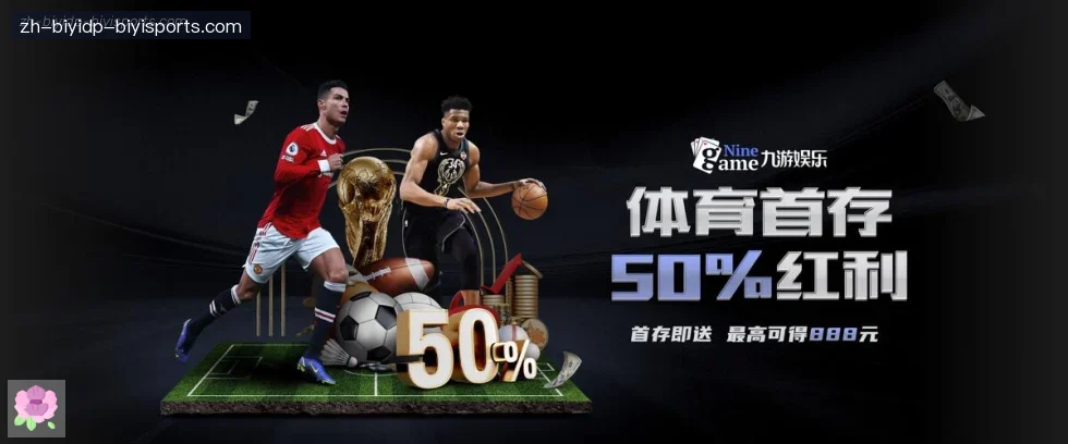 必一体育官方网站 banner