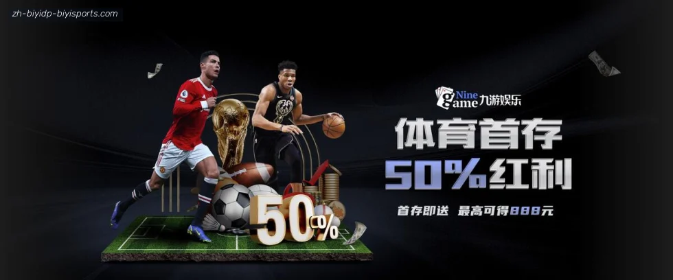 必一体育官方网站 banner